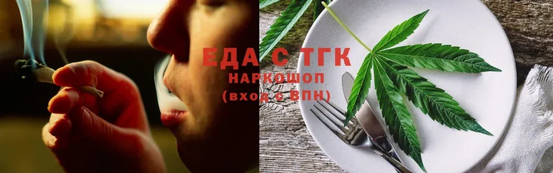 где продают наркотики  Родники  Cannafood марихуана 