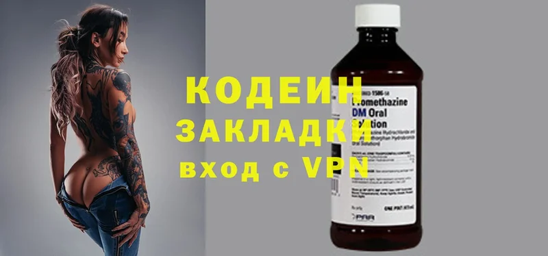 купить   Родники  Кодеиновый сироп Lean напиток Lean (лин) 