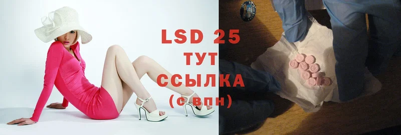 что такое   Родники  LSD-25 экстази ecstasy 